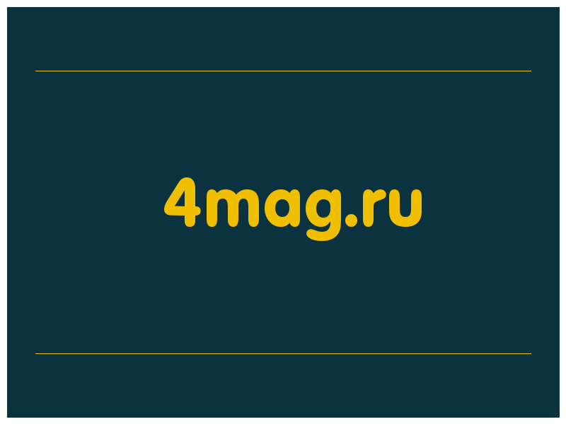 сделать скриншот 4mag.ru