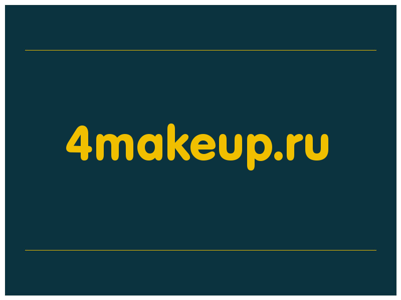 сделать скриншот 4makeup.ru