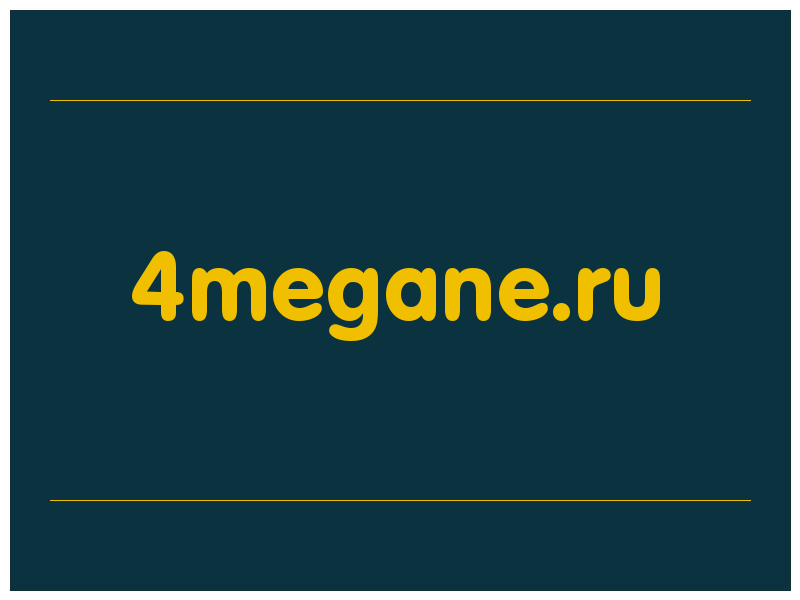 сделать скриншот 4megane.ru