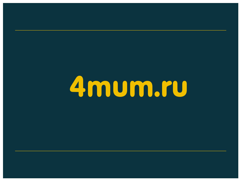 сделать скриншот 4mum.ru