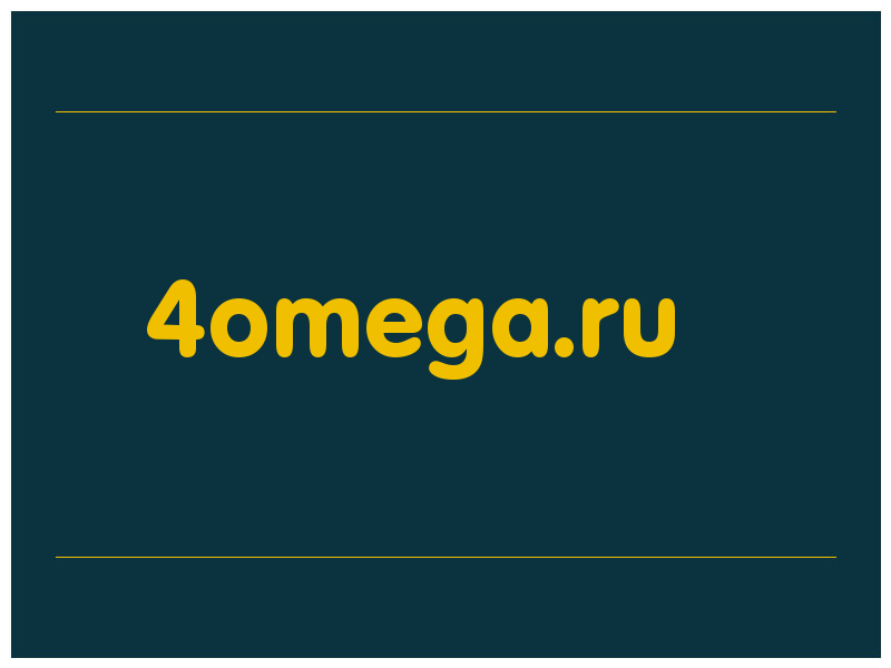 сделать скриншот 4omega.ru