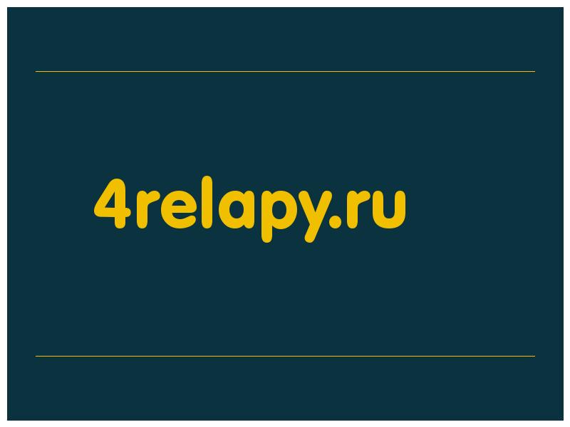 сделать скриншот 4relapy.ru