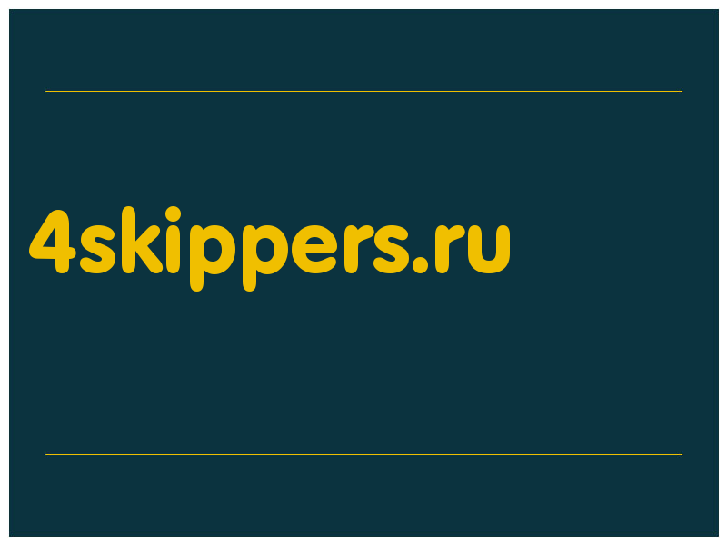 сделать скриншот 4skippers.ru