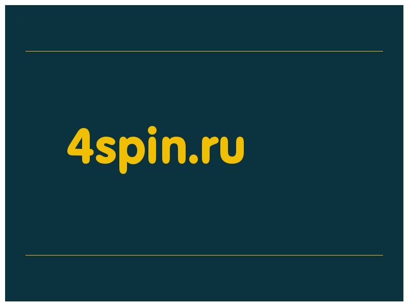 сделать скриншот 4spin.ru