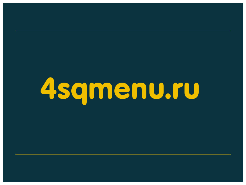 сделать скриншот 4sqmenu.ru