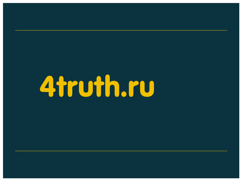 сделать скриншот 4truth.ru