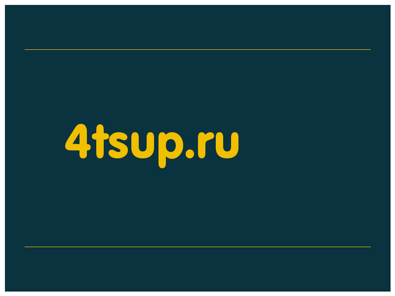 сделать скриншот 4tsup.ru