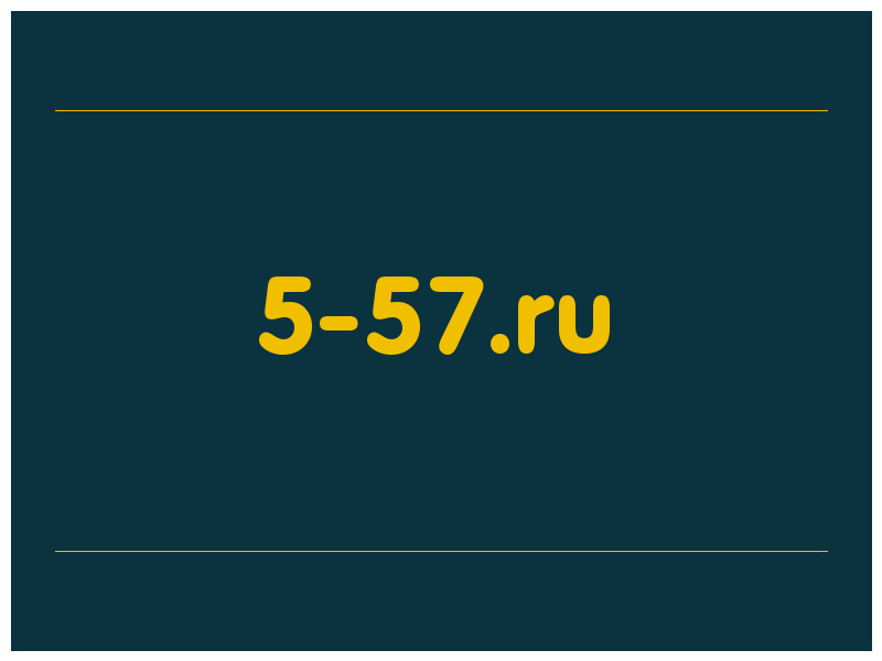 сделать скриншот 5-57.ru