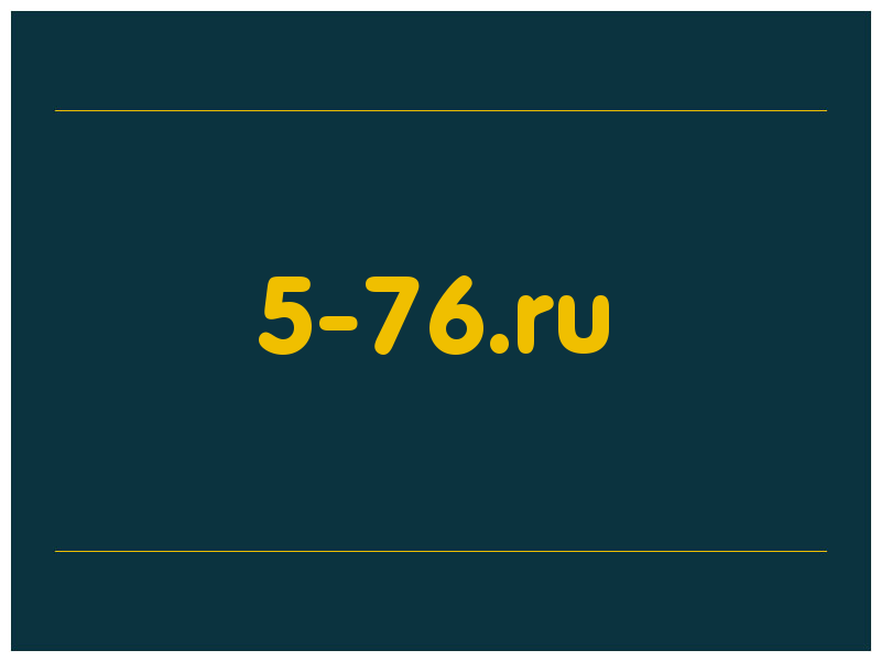 сделать скриншот 5-76.ru