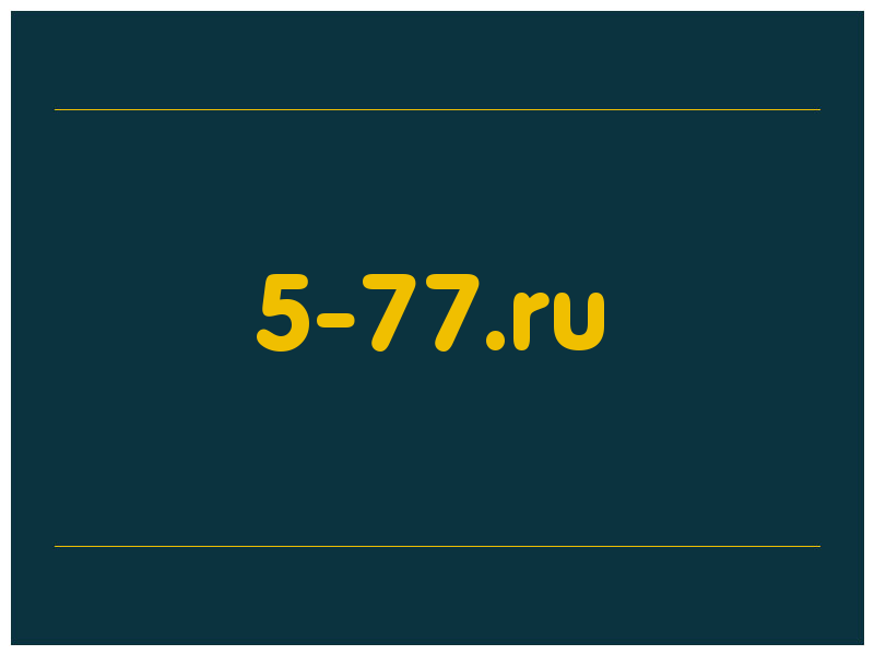 сделать скриншот 5-77.ru