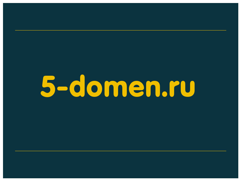 сделать скриншот 5-domen.ru