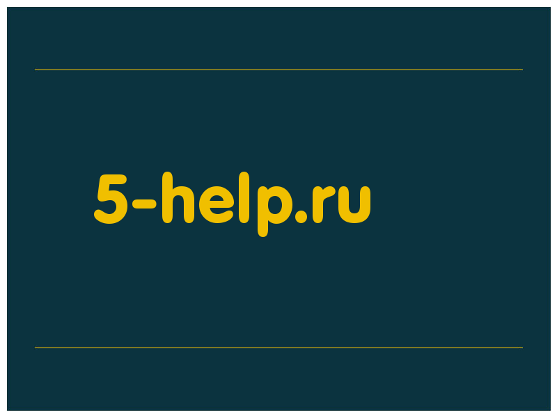 сделать скриншот 5-help.ru