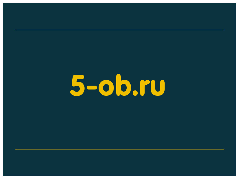 сделать скриншот 5-ob.ru
