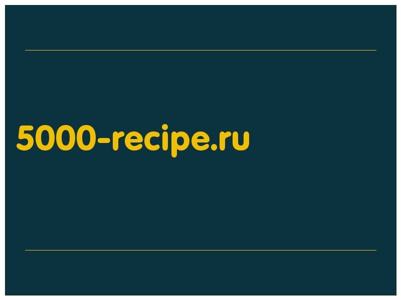 сделать скриншот 5000-recipe.ru