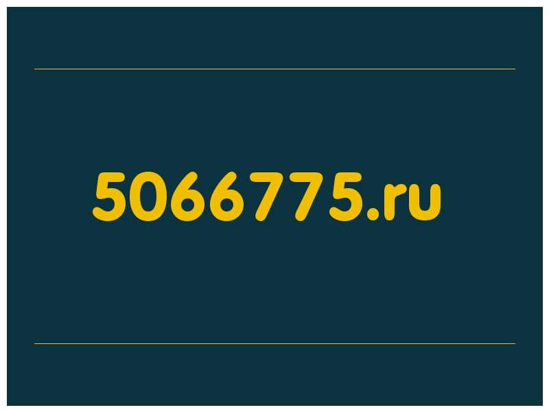 сделать скриншот 5066775.ru