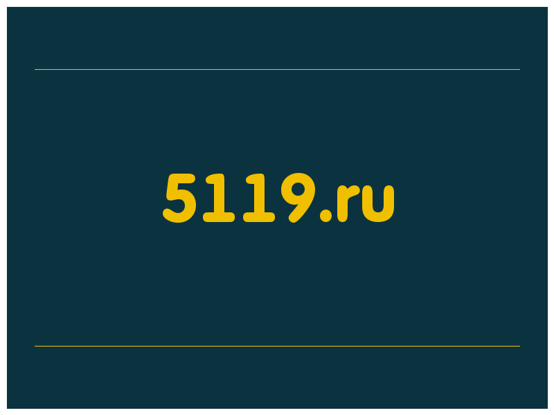 сделать скриншот 5119.ru