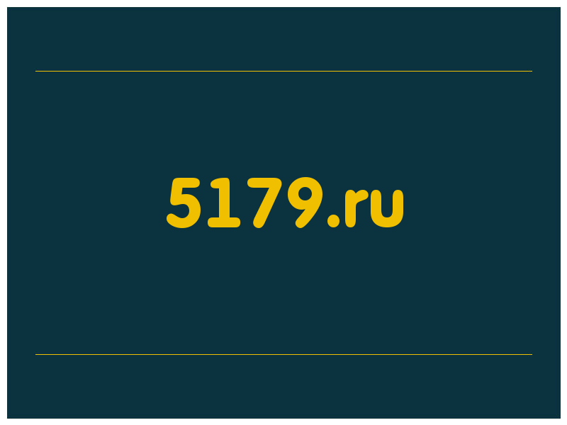 сделать скриншот 5179.ru