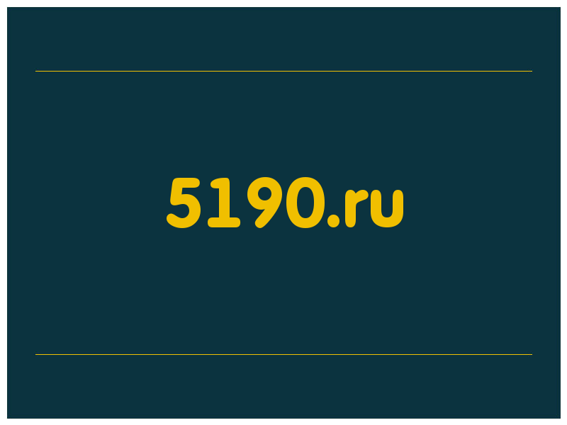 сделать скриншот 5190.ru