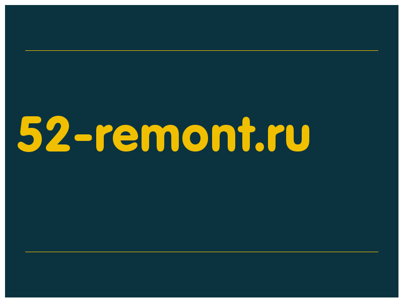 сделать скриншот 52-remont.ru