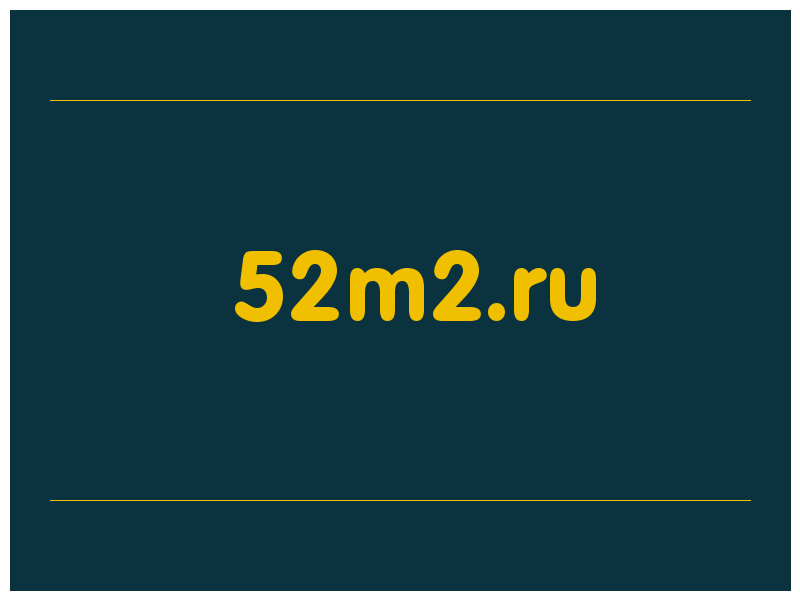 сделать скриншот 52m2.ru