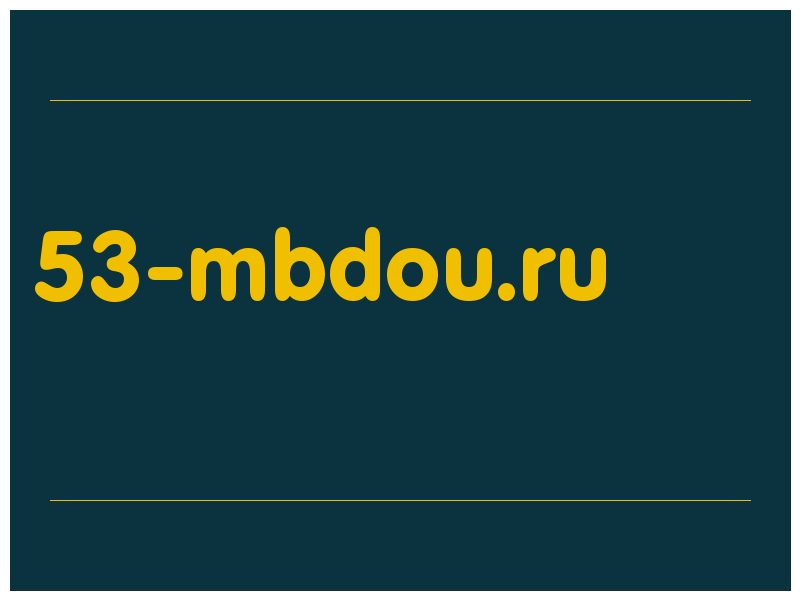 сделать скриншот 53-mbdou.ru