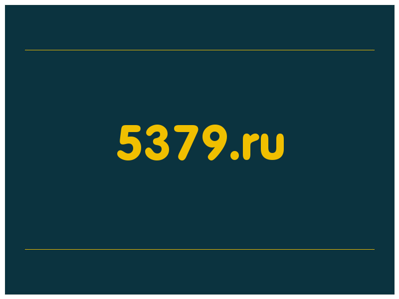 сделать скриншот 5379.ru