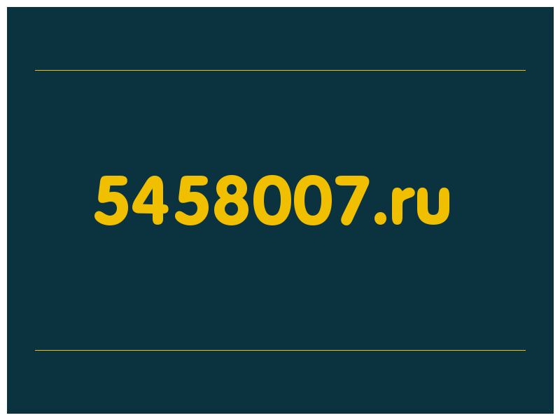 сделать скриншот 5458007.ru