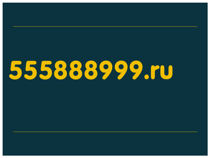 сделать скриншот 555888999.ru