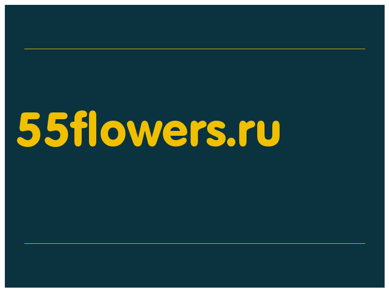 сделать скриншот 55flowers.ru