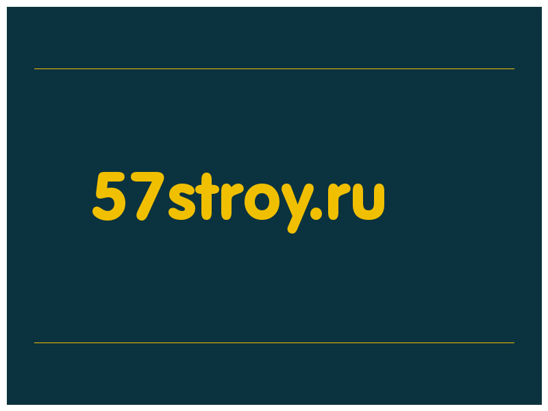 сделать скриншот 57stroy.ru