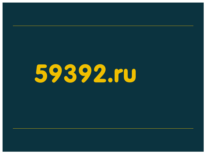 сделать скриншот 59392.ru