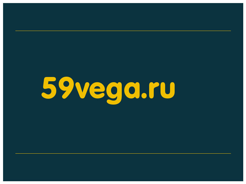 сделать скриншот 59vega.ru
