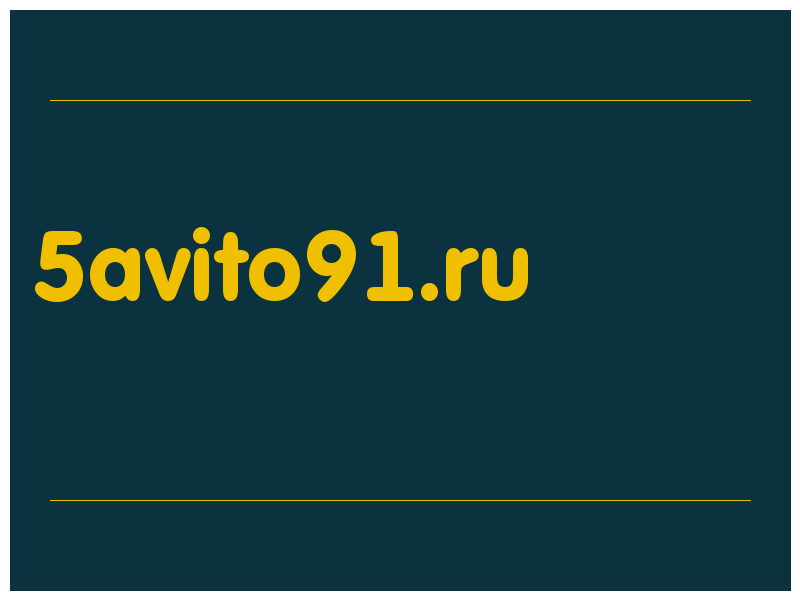 сделать скриншот 5avito91.ru