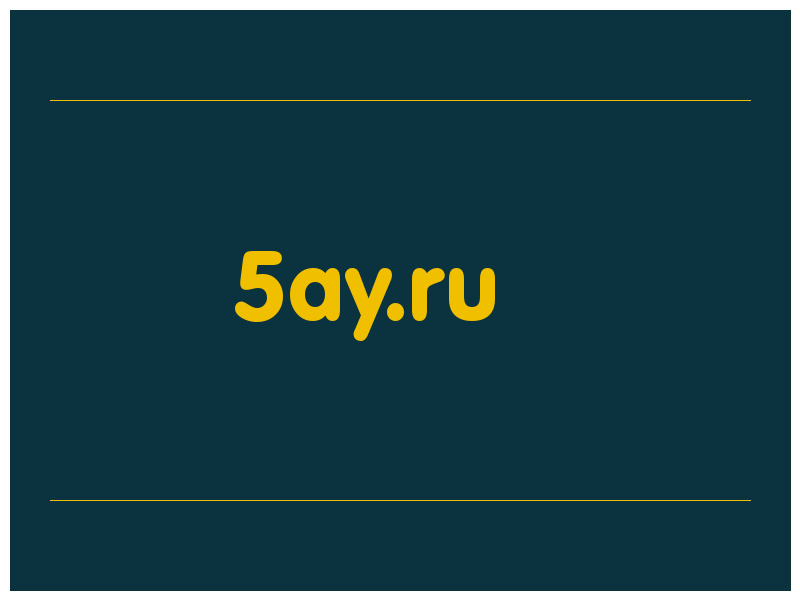 сделать скриншот 5ay.ru