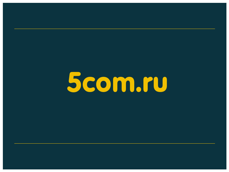 сделать скриншот 5com.ru