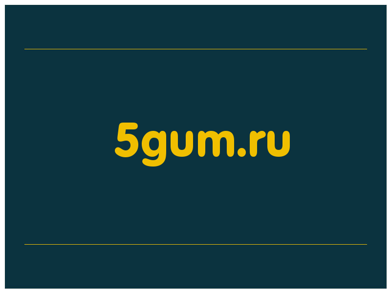 сделать скриншот 5gum.ru