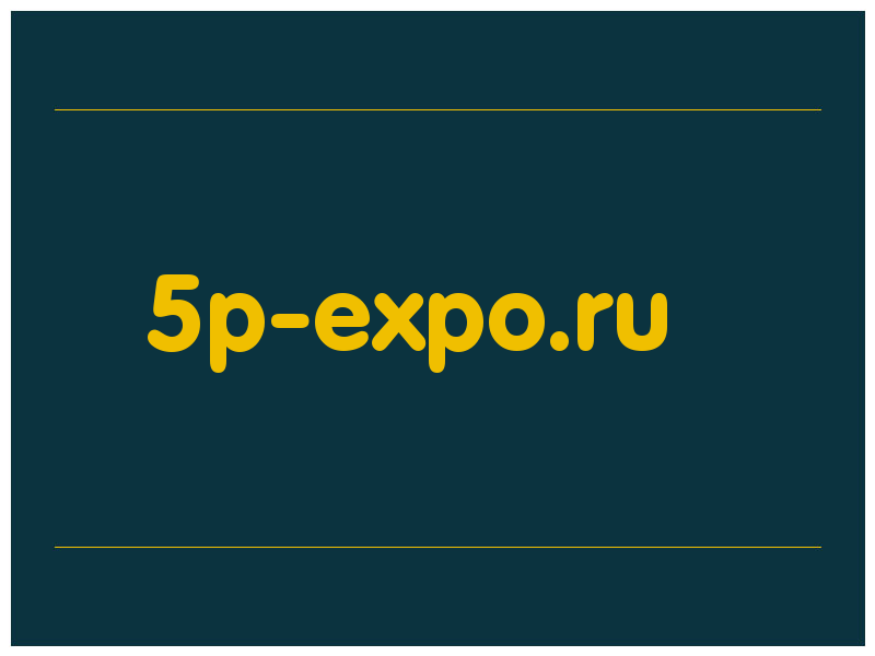 сделать скриншот 5p-expo.ru