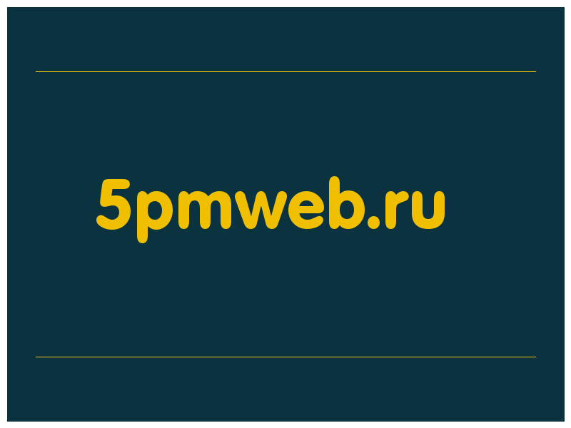 сделать скриншот 5pmweb.ru