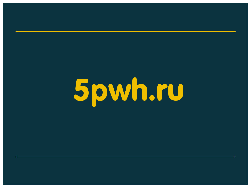 сделать скриншот 5pwh.ru