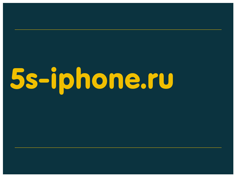сделать скриншот 5s-iphone.ru