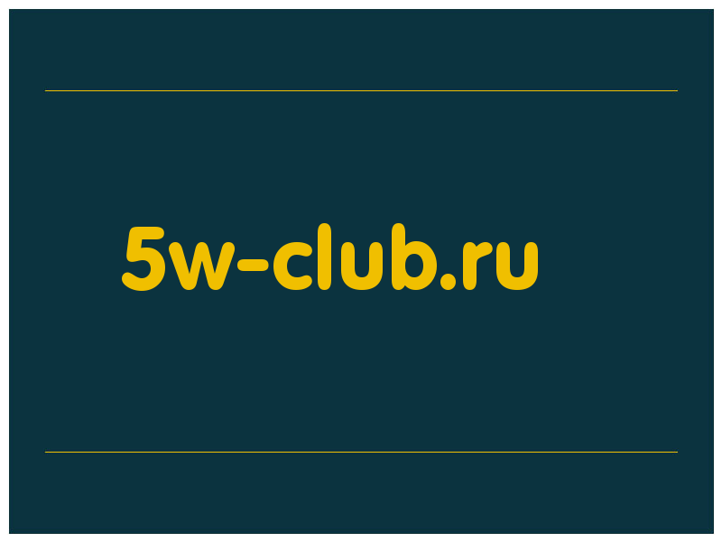 сделать скриншот 5w-club.ru