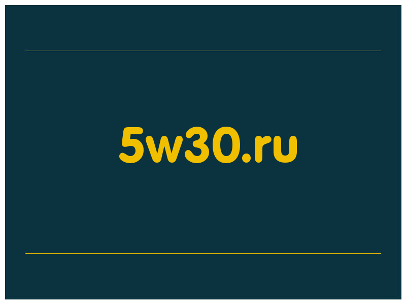 сделать скриншот 5w30.ru
