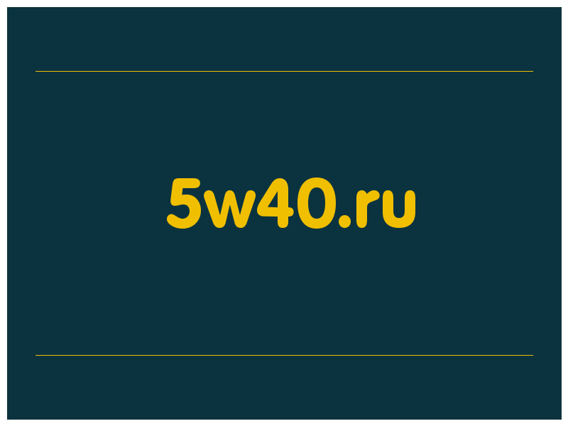 сделать скриншот 5w40.ru