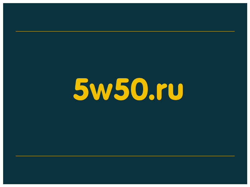 сделать скриншот 5w50.ru