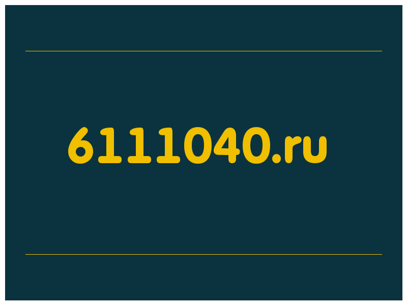 сделать скриншот 6111040.ru