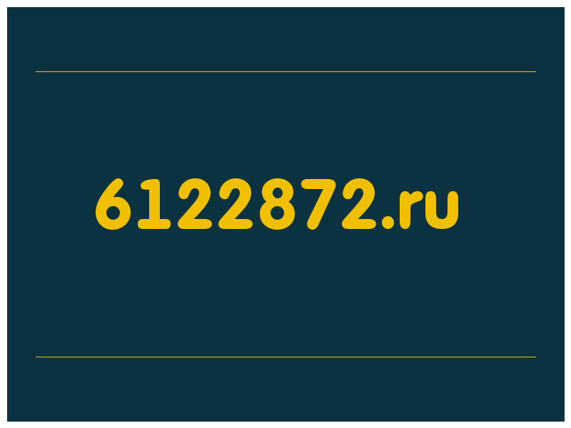 сделать скриншот 6122872.ru