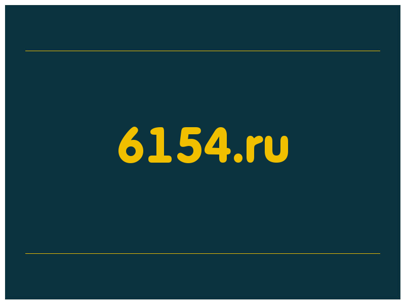 сделать скриншот 6154.ru