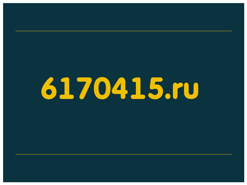 сделать скриншот 6170415.ru