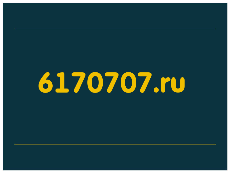 сделать скриншот 6170707.ru