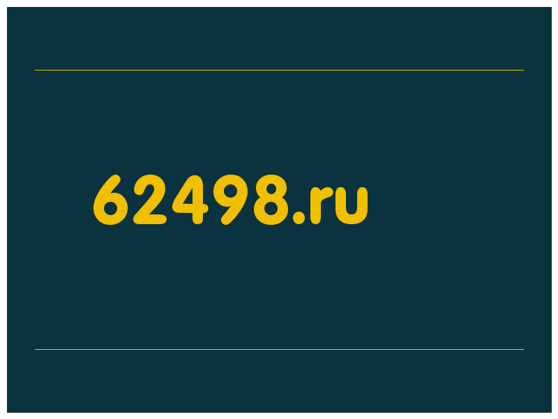 сделать скриншот 62498.ru